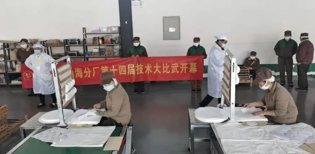 精益求精·鑄造品質(zhì)｜六大茶山第十四屆技術(shù)大比武圓滿完成